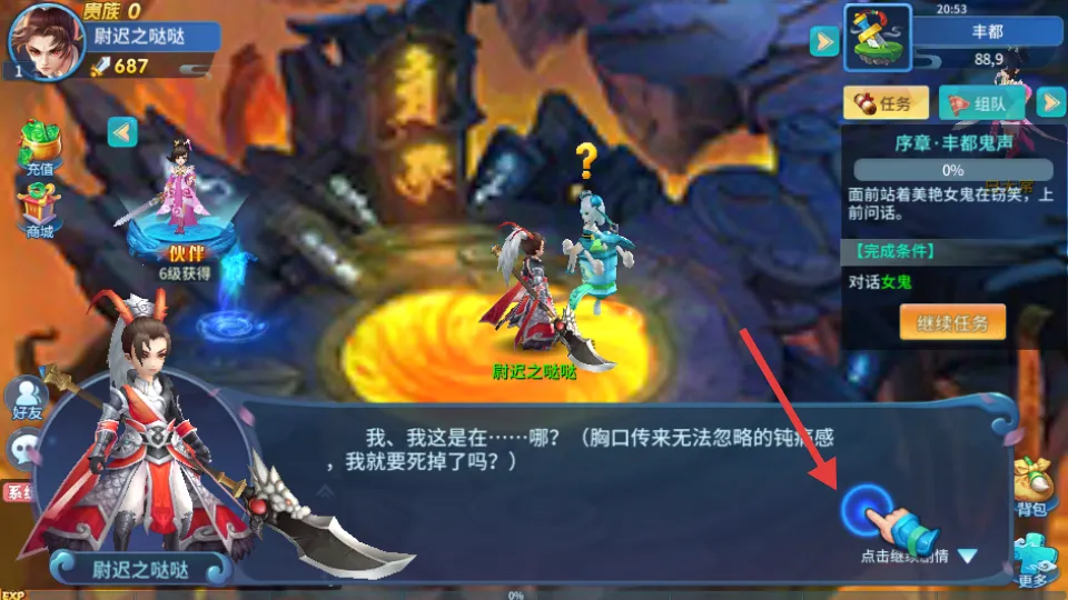 �������������ֻ���