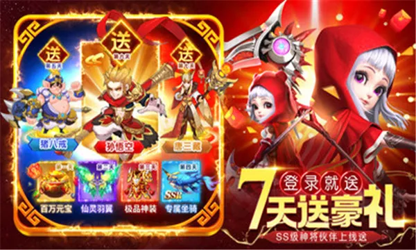 �������������ֻ���v1.2.243 ��Ѱ��ͼ