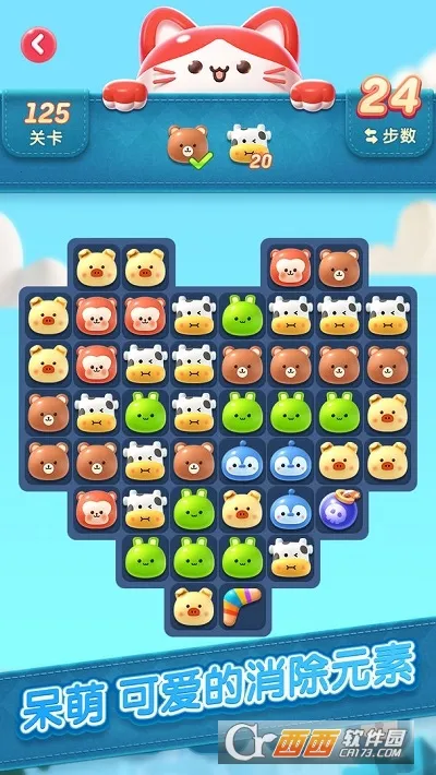 ������԰(������Ϸ)v1.0 �ٷ������ͼ