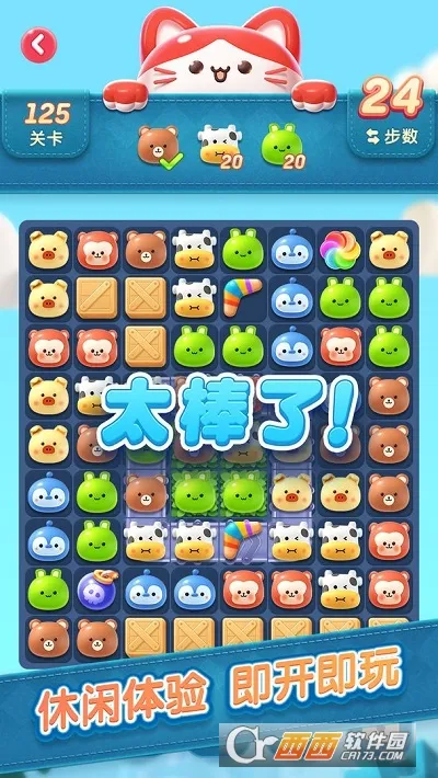 ������԰(������Ϸ)v1.0 �ٷ������ͼ