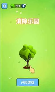 ������԰(������Ϸ)v1.0 �ٷ������ͼ