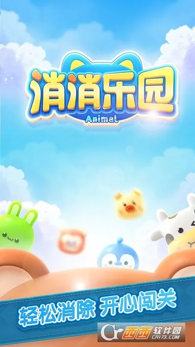 ������԰(������Ϸ)