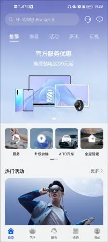 �ҵĻ�Ϊ(��Ϊ����ƽ̨)