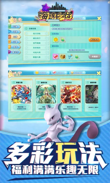 ������Ů2026���°汾v1.0.0 ��Ѱ��ͼ