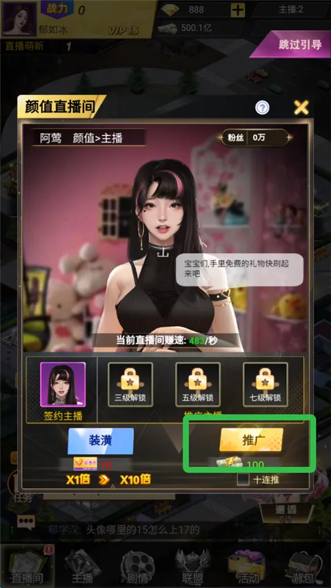 ������Ů2026���°汾