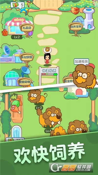 ������԰�����ֻ���v2.0.0 ��Ѱ��ͼ