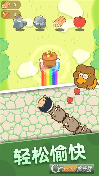 ������԰�����ֻ���v2.0.0 ��Ѱ��ͼ