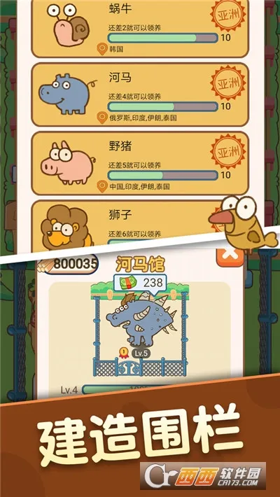 ������԰�����ֻ���v2.0.0 ��Ѱ��ͼ