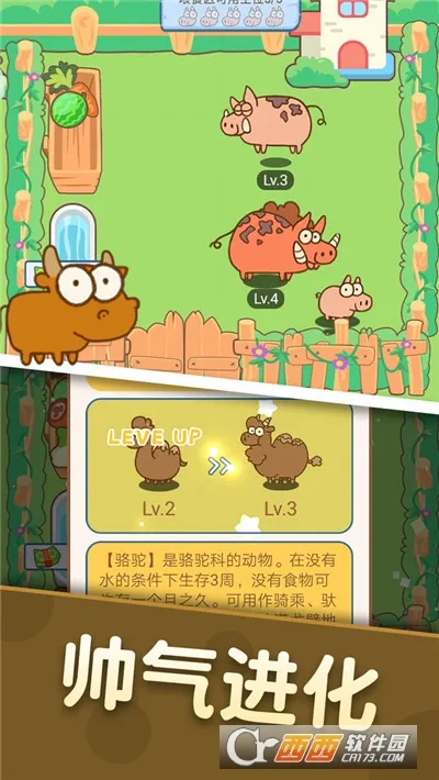 ������԰�����ֻ���v2.0.0 ��Ѱ��ͼ