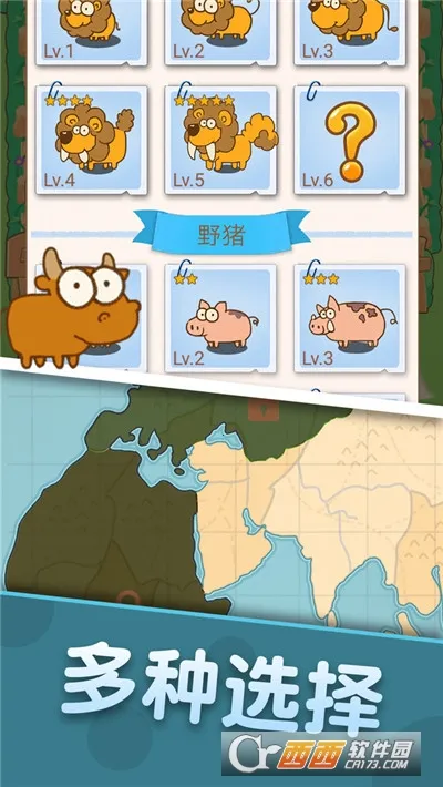 ������԰�����ֻ���v2.0.0 ��Ѱ��ͼ