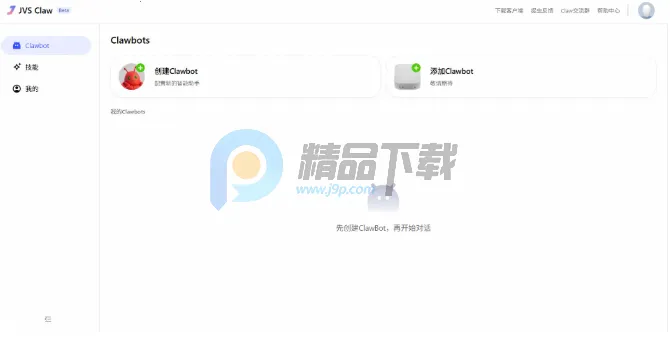 ������JVS Claw��Ϻ2026�ٷ�����