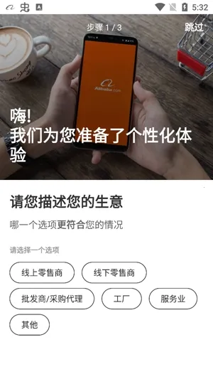 Alibaba.com(����B2Bƽ̨)