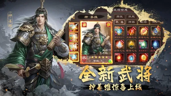 ����ȺӢ����׿���ֻ���v9.8.2.1 �ٷ������ͼ