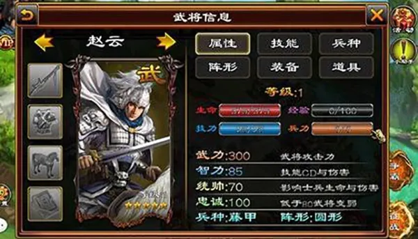 ����ȺӢ����׿���ֻ���