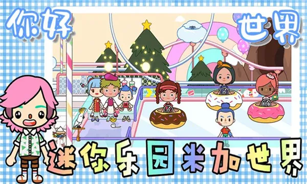 ������԰�׼�����(���и����ɶ���Ϸ)v2.8 �ֻ����ͼ