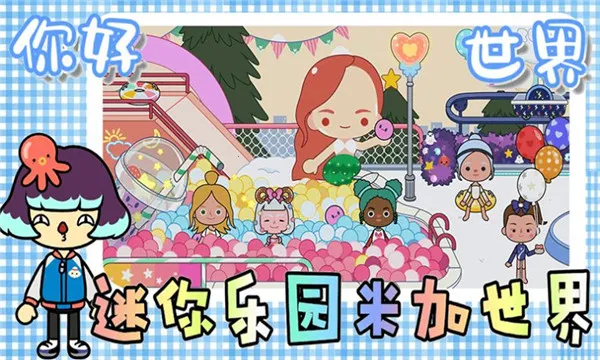 ������԰�׼�����(���и����ɶ���Ϸ)v2.8 �ֻ����ͼ