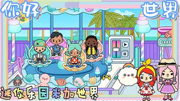 ������԰�׼�����(���и����ɶ���Ϸ)v2.8 �ֻ����ͼ