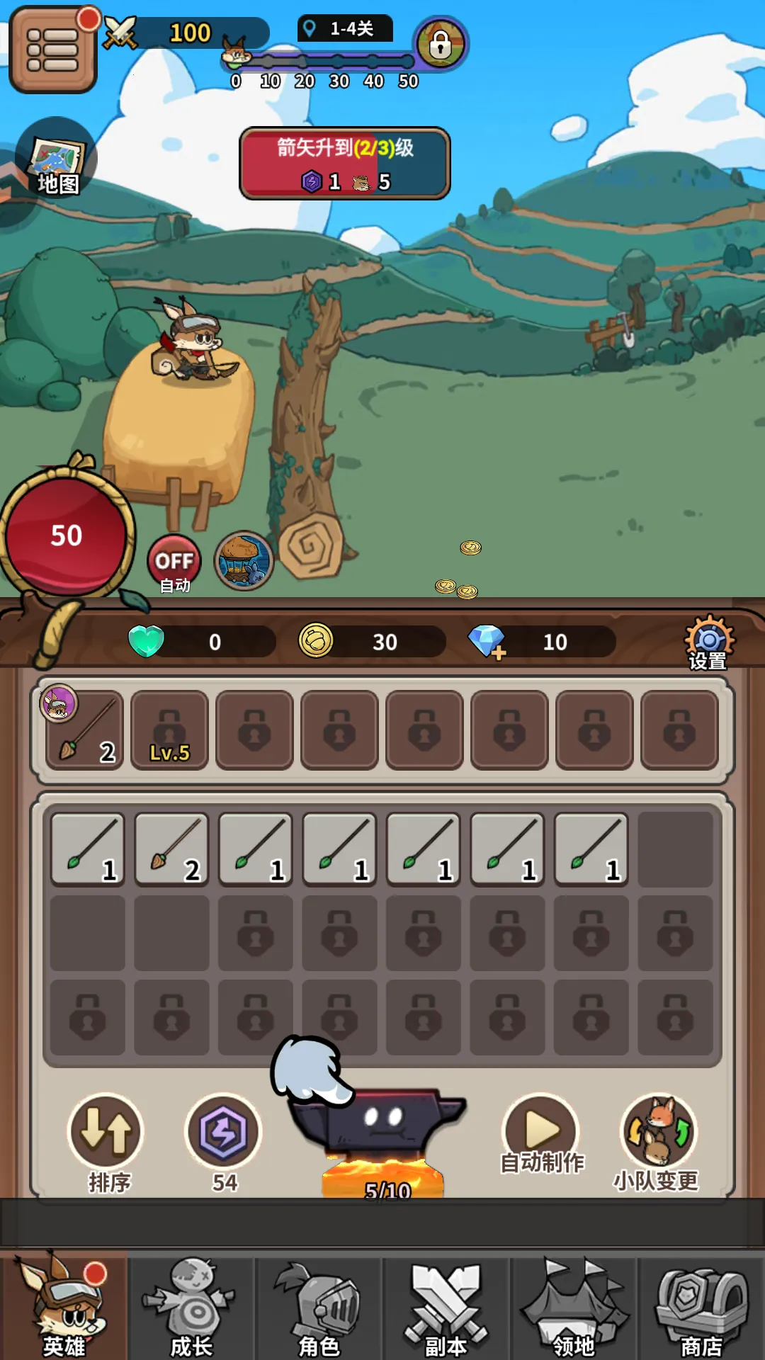 ��â��ս��(�����ػ�������)