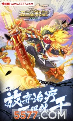 ��â��ս��(�����ػ�������)v1.140 �ٷ������ͼ