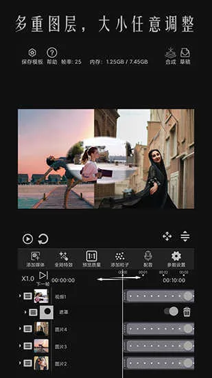 ȫ����Ƶ�༭��Ƶ����2026���ذ�װv1.3.0-bata ��׿���ͼ