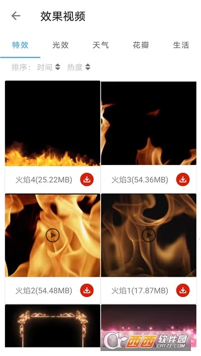 ȫ����Ƶ�༭��Ƶ����2026���ذ�װv1.3.0-bata ��׿���ͼ