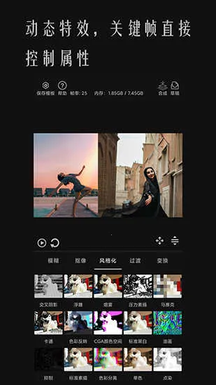 ȫ����Ƶ�༭��Ƶ����2026���ذ�װv1.3.0-bata ��׿���ͼ