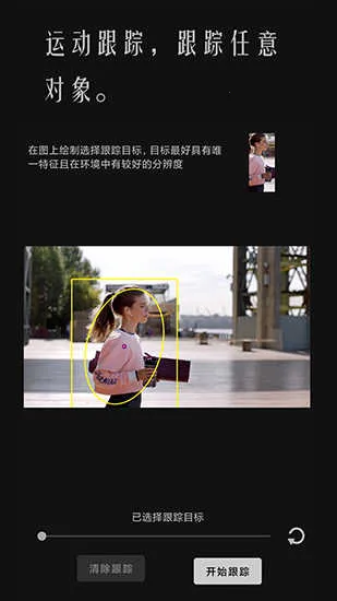 ȫ����Ƶ�༭��Ƶ����2026���ذ�װv1.3.0-bata ��׿���ͼ