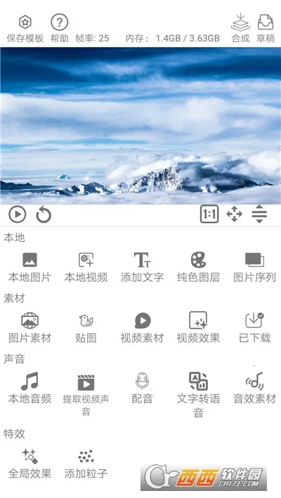 ȫ����Ƶ�༭��Ƶ����2026���ذ�װv1.3.0-bata ��׿���ͼ