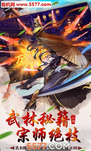 ���ʳ�(����ս����Ϸ)v1.8.1 ��Ѱ��ͼ