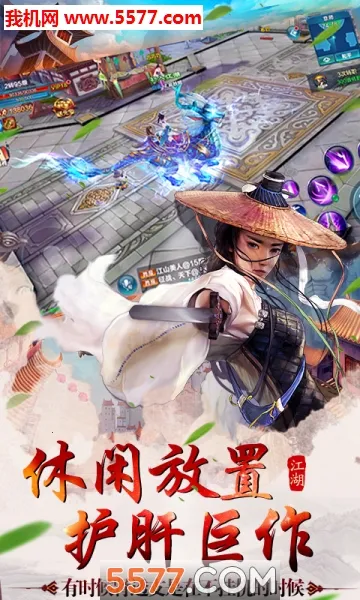 ���ʳ�(����ս����Ϸ)v1.8.1 ��Ѱ��ͼ