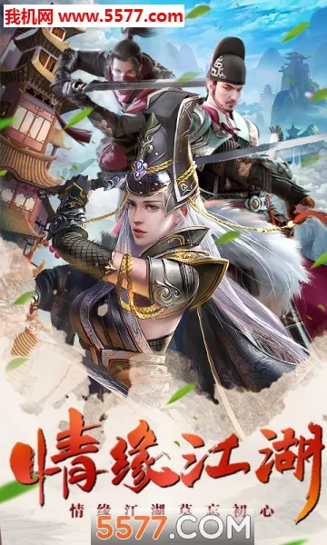 ���ʳ�(����ս����Ϸ)v1.8.1 ��Ѱ��ͼ