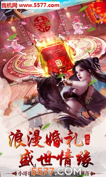 ���ʳ�(����ս����Ϸ)v1.8.1 ��Ѱ��ͼ