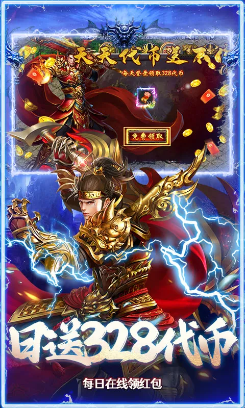 ���ս��2026���°汾v1.0.2 ��Ѱ��ͼ