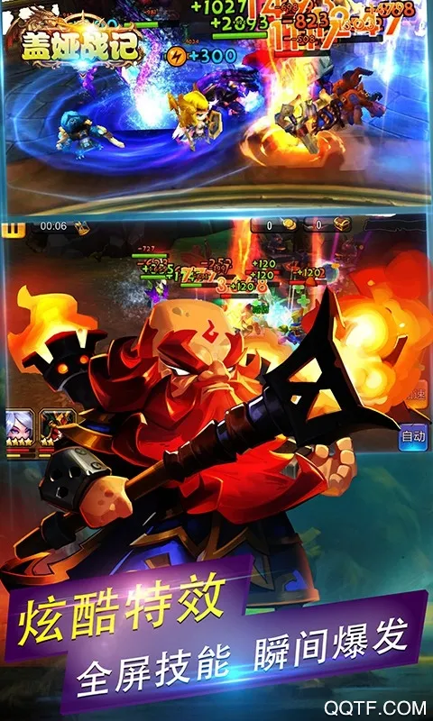 ���ս��2026���°汾v1.0.2 ��Ѱ��ͼ