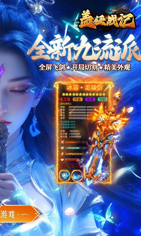 ���ս��2026���°汾v1.0.2 ��Ѱ��ͼ