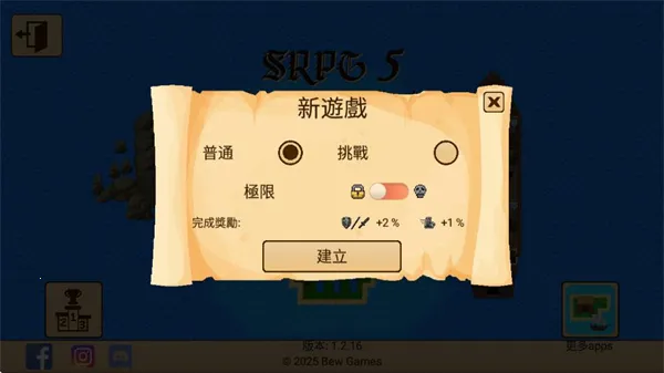 ����RPG5������ð��֮��2026���ذ�װ