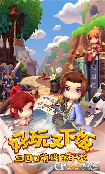 ȫ������2(����������Ϸ)v2.9 ��Ѱ��ͼ