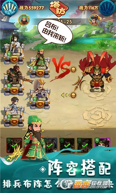 ȫ������2(����������Ϸ)v2.9 ��Ѱ��ͼ