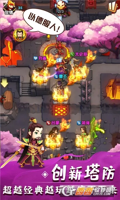 ȫ������2(����������Ϸ)v2.9 ��Ѱ��ͼ