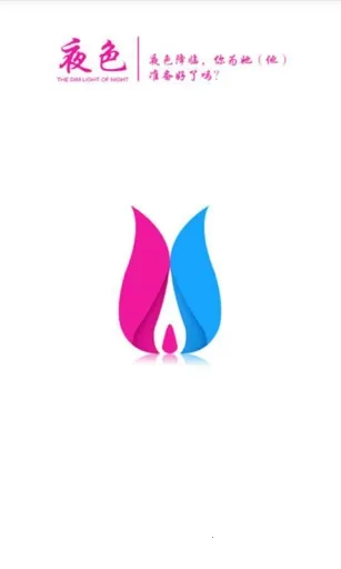 ҹɫ������Ϸ��׿���ֻ���v1.0.0 ��׿���ͼ