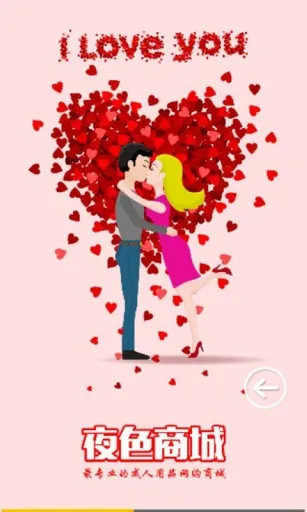 ҹɫ������Ϸ��׿���ֻ���v1.0.0 ��׿���ͼ