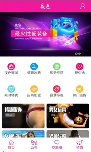 ҹɫ������Ϸ��׿���ֻ���v1.0.0 ��׿���ͼ