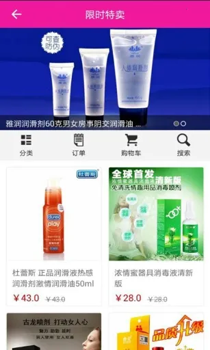 ҹɫ������Ϸ��׿���ֻ���v1.0.0 ��׿���ͼ