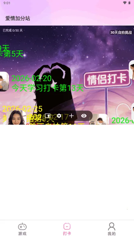 ҹɫ������Ϸ��׿���ֻ���v1.0.0 ��׿���ͼ