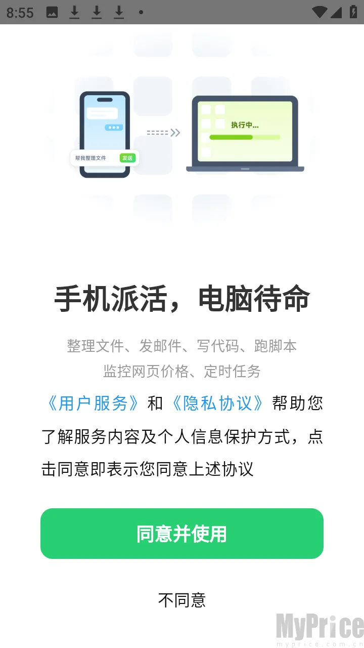 Ԫ��ai bot��¼����