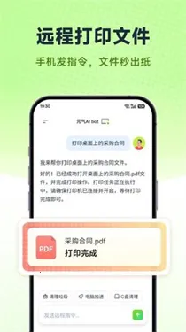 Ԫ��AI Bot(�Զ����칫����)v2026.2.22 �ٷ������ͼ