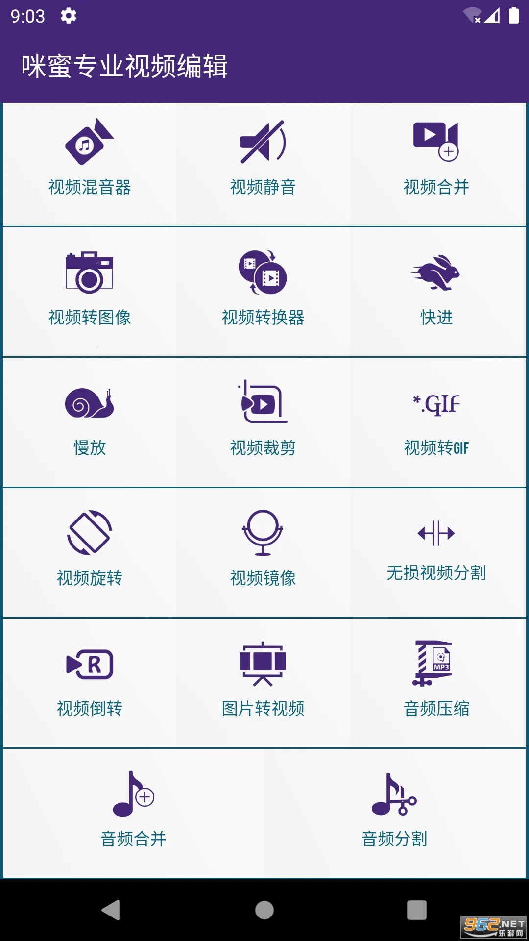 ����רҵ��Ƶ�༭2026�ٷ����°汾v1.0.1 �ֻ����ͼ