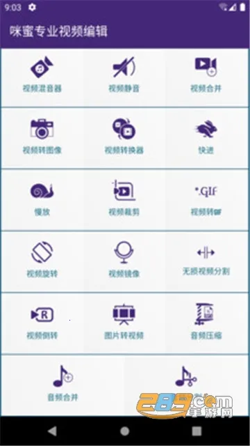 ����רҵ��Ƶ�༭2026�ٷ����°汾v1.0.1 �ֻ����ͼ