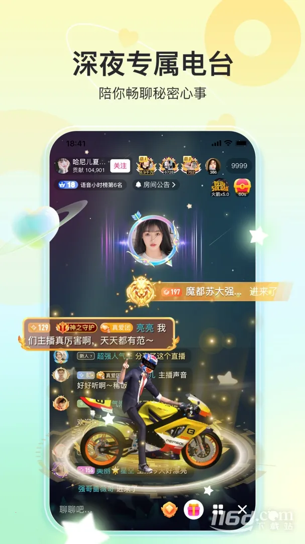 ����ֱ��(����ֱ��ƽ̨)v11.0.1 �ٷ������ͼ