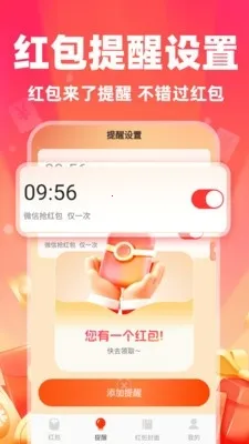 ΢�������������(������ѹ���)v1.0.1 �ٷ������ͼ